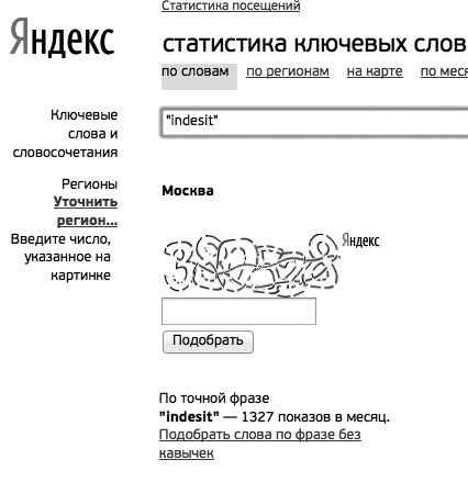 Эффективная реклама в Яндекс.Директ. Практическое руководство для тех, кто хочет получить максимальную прибыль от контекстной рекламы - i_004.jpg