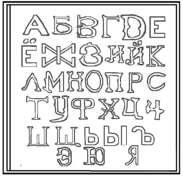 Азбука. раскраска по английским народным песенкам для изучающих язык - image3_56e69b8af5aecf05000fac7c_jpg.jpeg