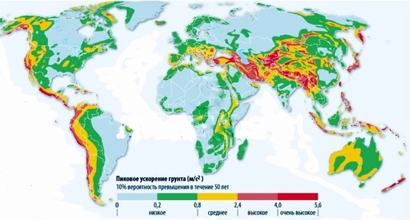 Катастрофы в природе: землетрясения - image22_56cb8a310d1a390500f54f67_jpg.jpeg