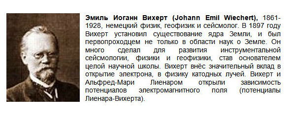 Катастрофы в природе: землетрясения - image3_56d73156034f870600322d96_jpg.jpeg