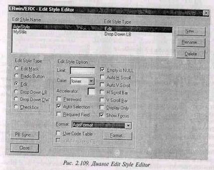 BPwin и Erwin. CASE-средства для разработки информационных систем - img_225.jpeg