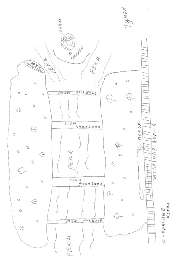 Призрачные люди - image0_569180c12dbc262702f2bd03_jpg.jpeg