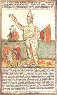 Русская народная мифология - _32.jpg