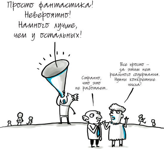 Путеводитель предпринимателя. 24 конкретных шага от запуска до стабильного бизнеса - i_055.png