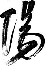 Дао. Путь воды - img7.jpg