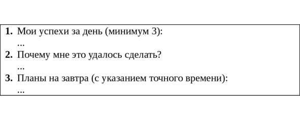 Иностранный язык за 10 дней. Уровень «Друга» - image1_56d0a1690ee3cb0d00476bd2_jpg.jpeg