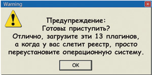 Искусство обучать. Как сделать любое обучение нескучным и эффективным - i_032.jpg