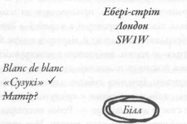 Убивчий білий - image1.jpg