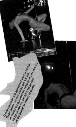 Проституция в России. Репортаж со дна Москвы Константина Борового - pic_7.jpg