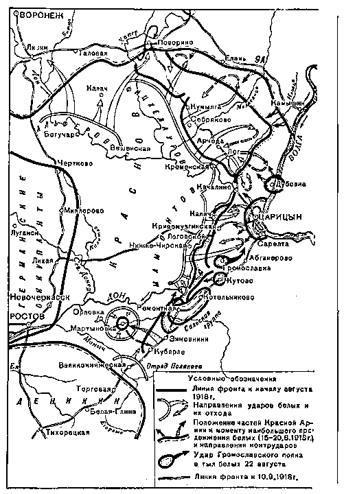 Первая конная армия - kar_1.png