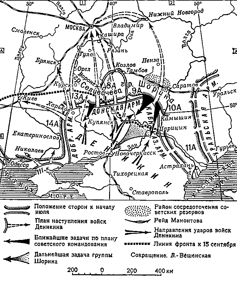 Первая конная армия - kar_3.png