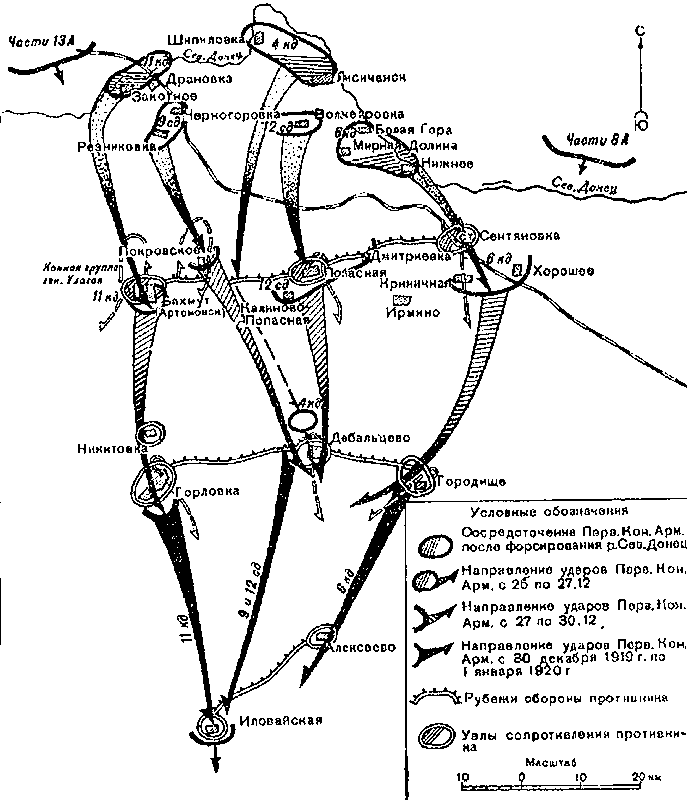 Первая конная армия - kar_4.png