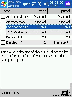 Журнал 4PDA. Январь 2006 - _2.jpg