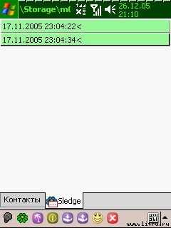 Журнал 4PDA. Январь 2006 - doc2fb_mchat_0200000a.jpg