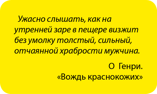 Занимательная радиация. Всё, о чём вы хотели спросить: чем нас пугают, чего мы боимся, чего следует опасаться на самом деле, как снизить риски - i_047.png