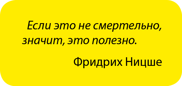 Занимательная радиация. Всё, о чём вы хотели спросить: чем нас пугают, чего мы боимся, чего следует опасаться на самом деле, как снизить риски - i_050.png