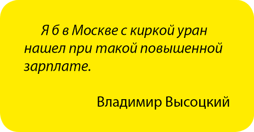 Занимательная радиация. Всё, о чём вы хотели спросить: чем нас пугают, чего мы боимся, чего следует опасаться на самом деле, как снизить риски - i_085.png