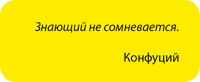 Занимательная радиация. Всё, о чём вы хотели спросить: чем нас пугают, чего мы боимся, чего следует опасаться на самом деле, как снизить риски - i_112.png