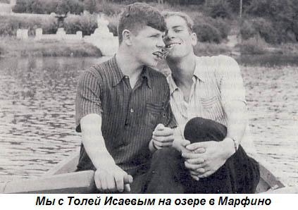 Вечнозеленое поле жизни - i_013.jpg