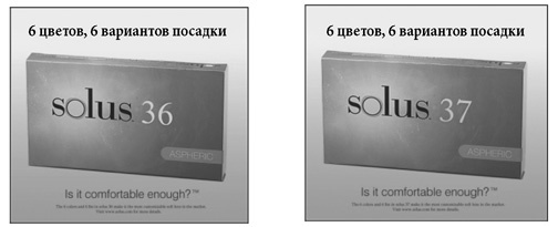 Красота в квадрате. Как цифры отражают жизнь и жизнь отражает цифры - i_002.jpg