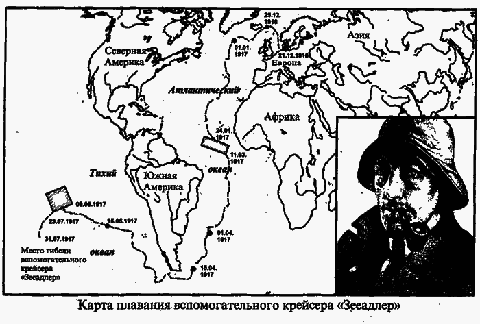 Корсары Кайзера - wordml02000005.png