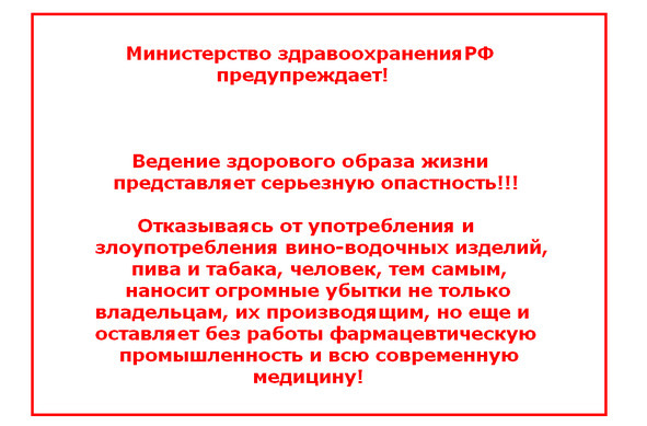 Сборник народных рецептов лечения заболеваний сердечно-сосудистой системы - image0_56489b548c7d4e577592111d_jpg.jpeg