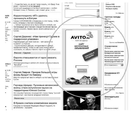 Всё о рекламе и продвижении в Интернете - i_004.jpg