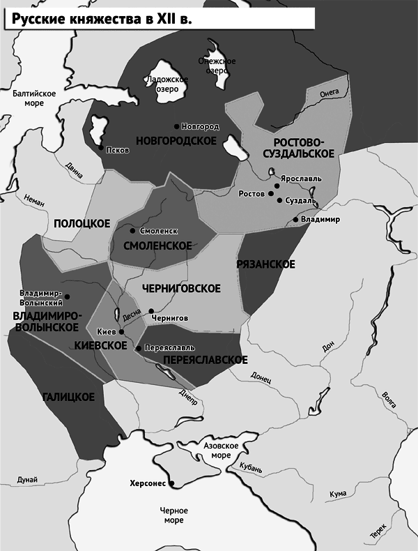 Русское влияние в Евразии. Геополитическая история от становления государства до времен Путина - i_003.png