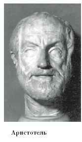 Энциклопедия «Биология» (с иллюстрациями) - a_032.jpg