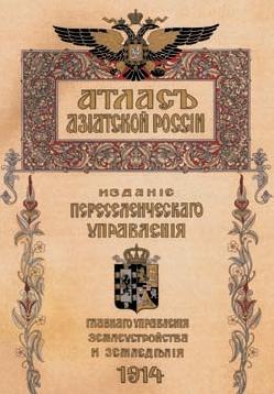 Энциклопедия «География» (с иллюстрациями) - a045.jpg