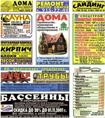 Иллюстрирование рекламы - i_002.jpg