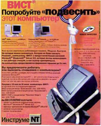 Иллюстрирование рекламы - i_006.jpg