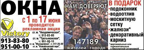 Иллюстрирование рекламы - i_027.jpg