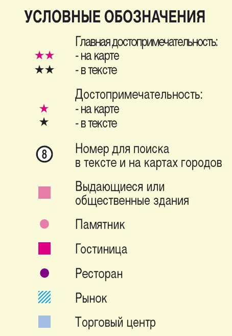 Берлин. Путеводитель - i_001.png