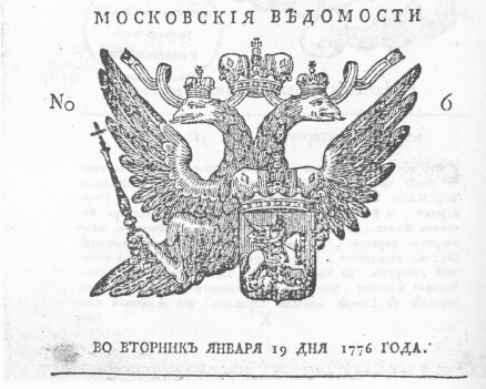 Газетный мир Московского университета - i_017.jpg