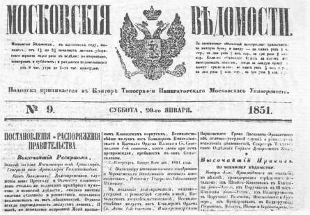 Газетный мир Московского университета - i_026.jpg