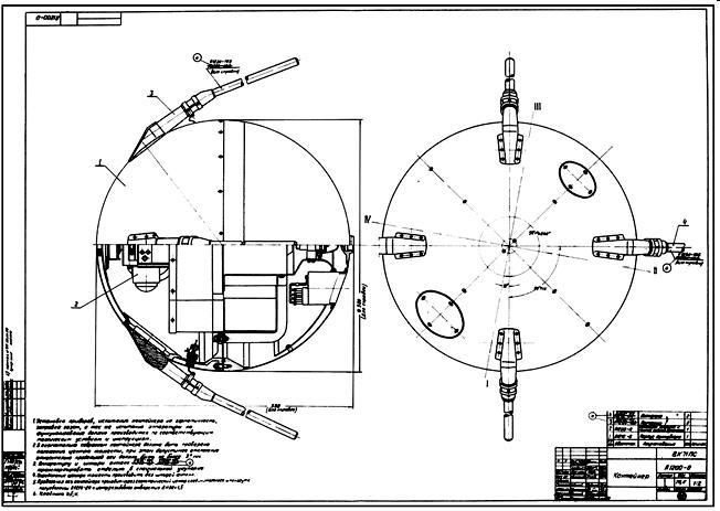 Большой космический клуб. Часть 1 - imgD93F.jpg