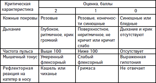 Настольная книга логопеда - i_001.png