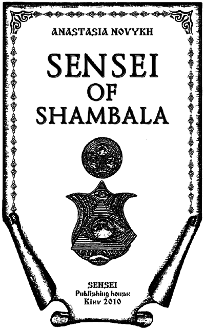 Sensei of Shambala - i_001.png