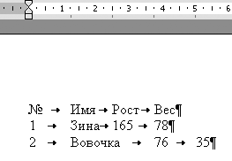 Основы информатики: Учебник для вузов - i_095.png