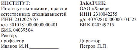 Основы информатики: Учебник для вузов - i_131.png