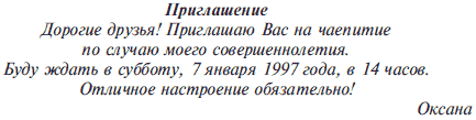 Основы информатики: Учебник для вузов - i_140.png