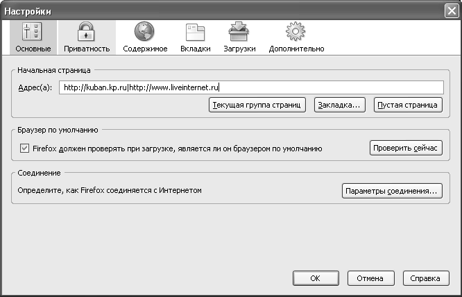 Открытые и бесплатные программы для Windows - i_006.png