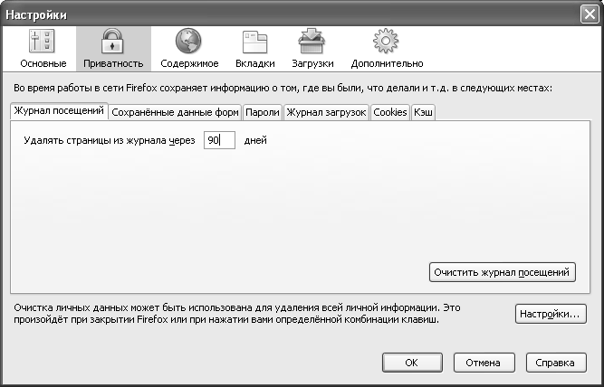 Открытые и бесплатные программы для Windows - i_008.png