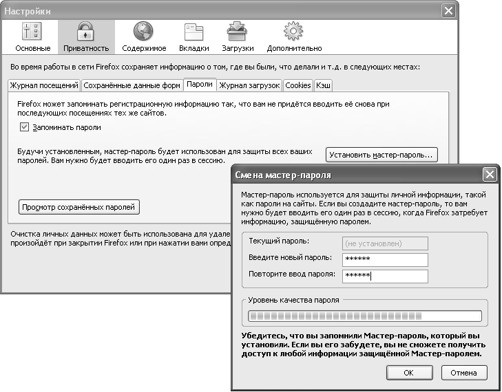 Открытые и бесплатные программы для Windows - i_009.png
