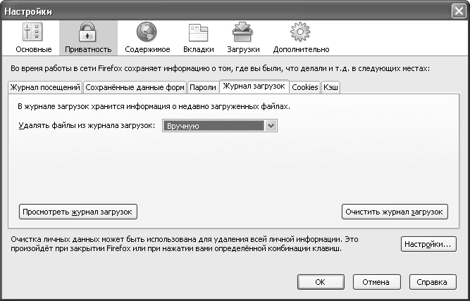 Открытые и бесплатные программы для Windows - i_010.png