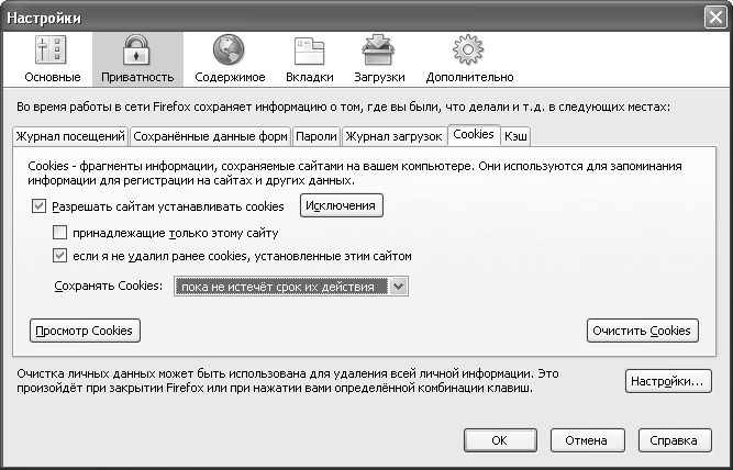 Открытые и бесплатные программы для Windows - i_011.png