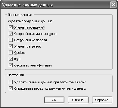 Открытые и бесплатные программы для Windows - i_013.png