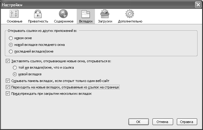 Открытые и бесплатные программы для Windows - i_015.png