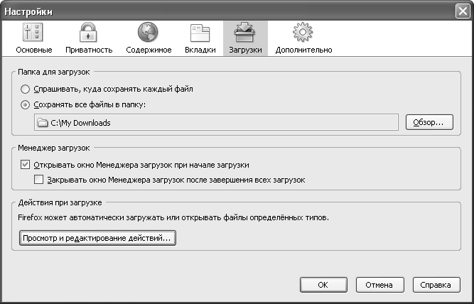 Открытые и бесплатные программы для Windows - i_016.png